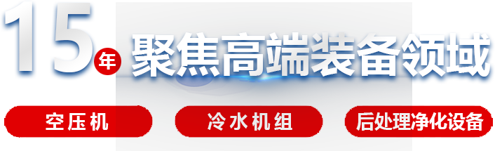 15年聚焦高端装备领域