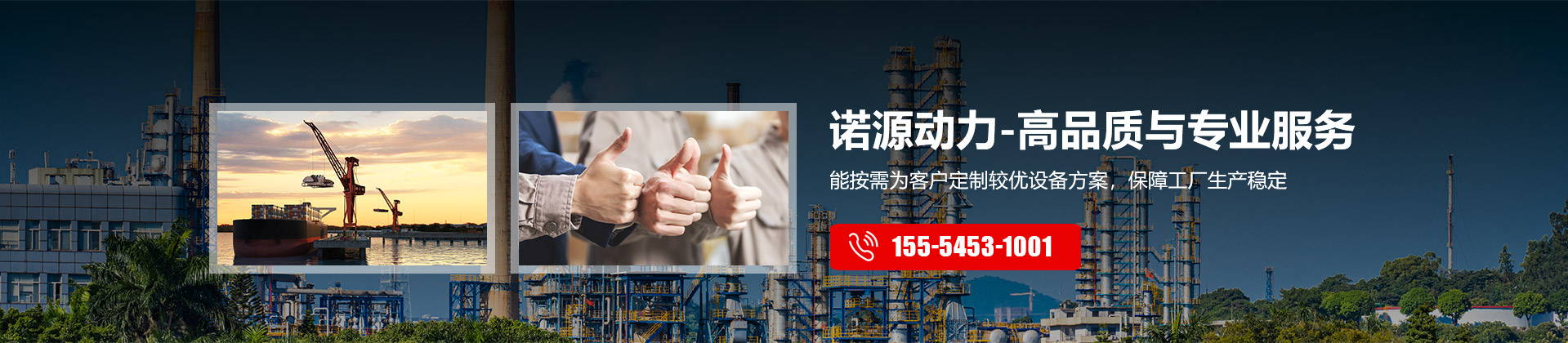 万诺大型玻璃钢设备专业厂家