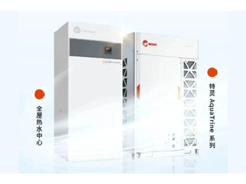 AquaTrine全屋冷暖水系统